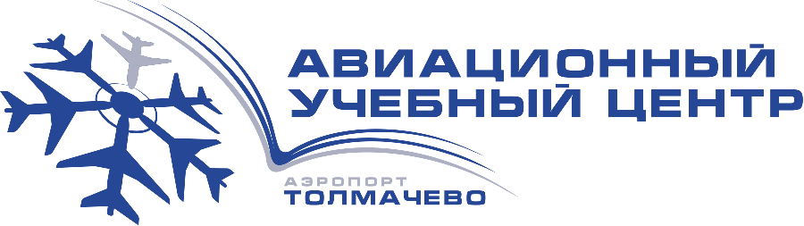 Авиационный учебный центр logo